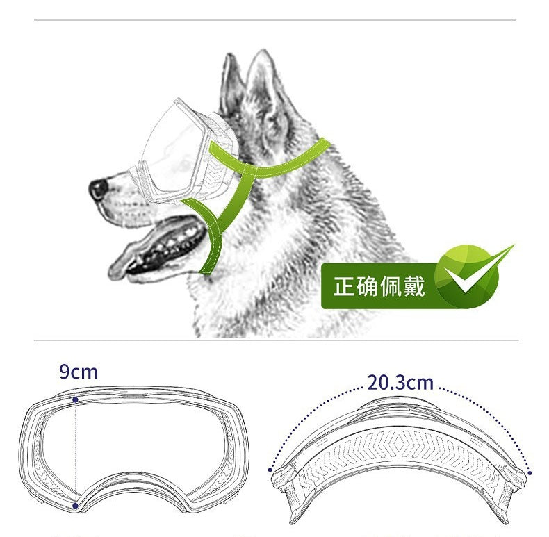 Tactical Dog Goggles for Large Dogs